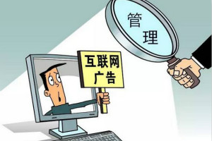 湖南省市场监管局公布一批典型虚假违法广告案件