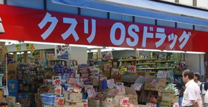 购买日本保健品无中文标签 消费者起诉要求十倍赔偿