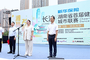 紫一&middot;湘舞首席战略伙伴 I 助力三湘全民舞出健康与活力